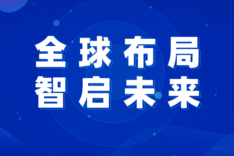 上海世邦歐版磨：拓路石灰石制粉市場，實現海外高質量發展